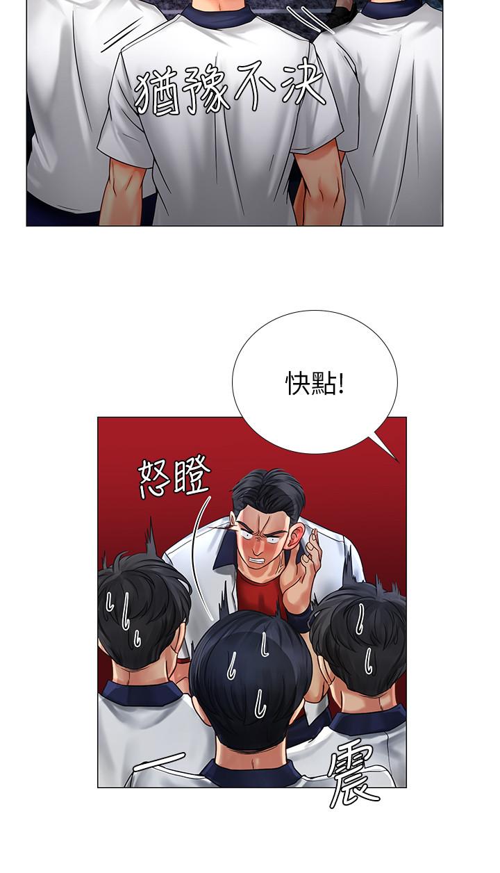 享樂補習街漫画 免费阅读 第11话-你跟我来只是想喝酒吗 5.jpg