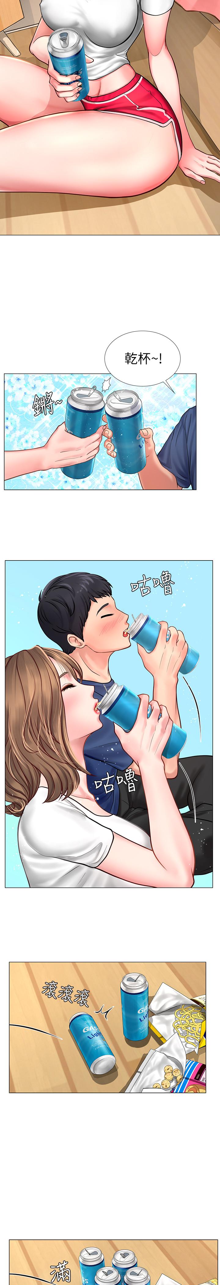 享樂補習街漫画 免费阅读 第11话-你跟我来只是想喝酒吗 30.jpg