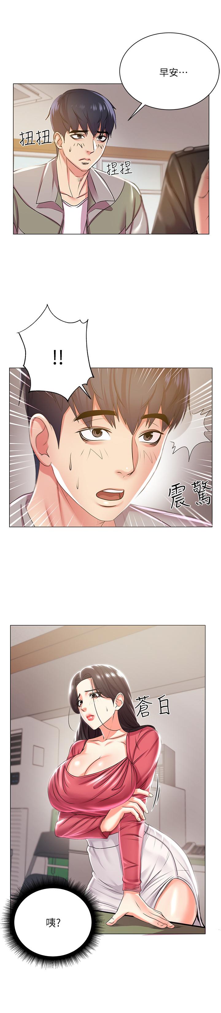 超市的漂亮姐姐漫画 免费阅读 第12话-女人们急速转变的态度 19.jpg