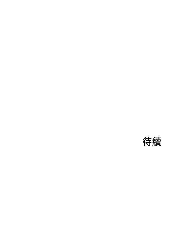 御姐的實戰教學漫画 免费阅读 第9话-要再约约看吗？ 34.jpg