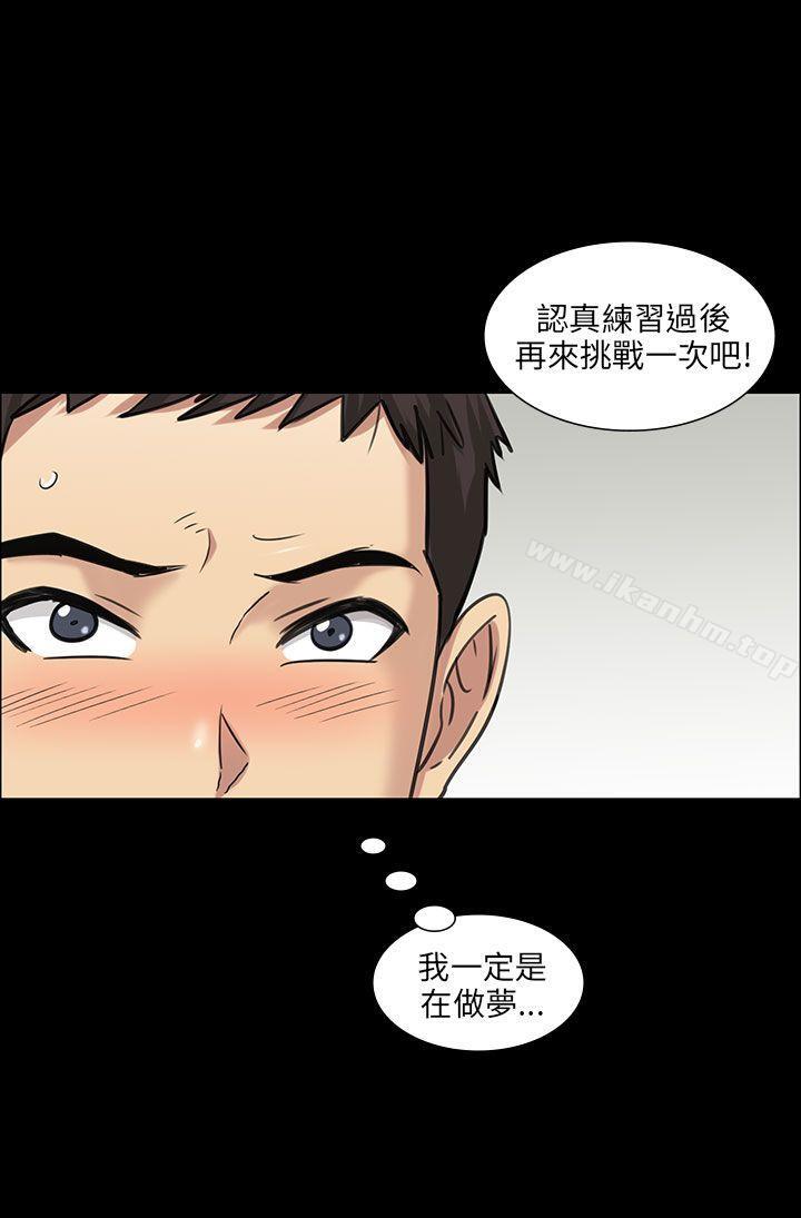 傀儡漫画 免费阅读 第5话 49.jpg