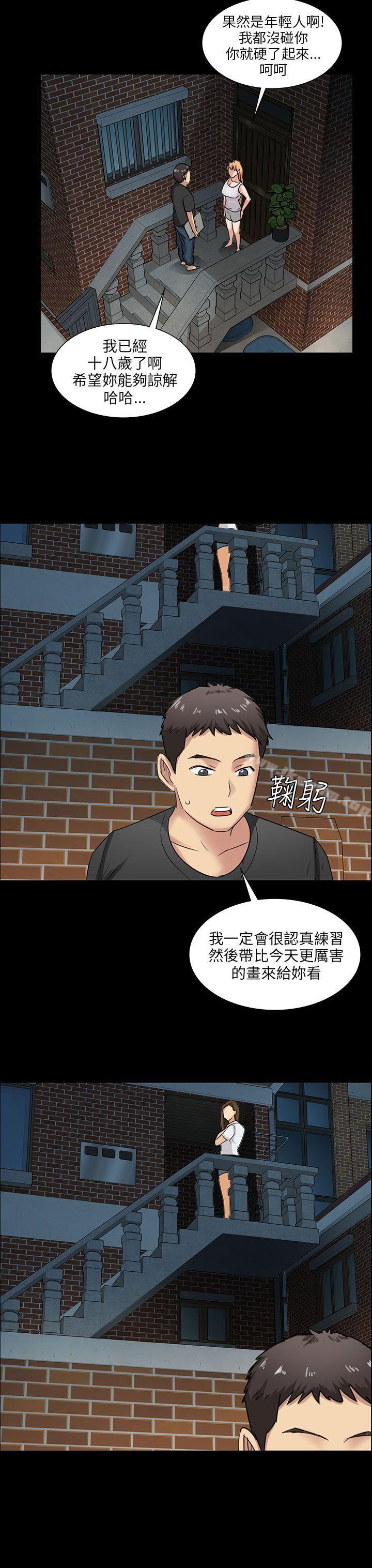 傀儡漫画 免费阅读 第5话 52.jpg