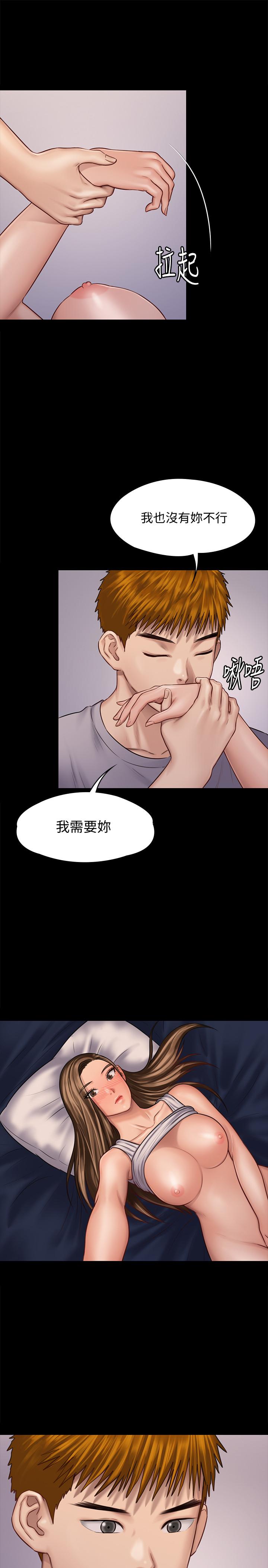 傀儡漫画 免费阅读 第120话-达莉那如花朵般美丽的下体 29.jpg