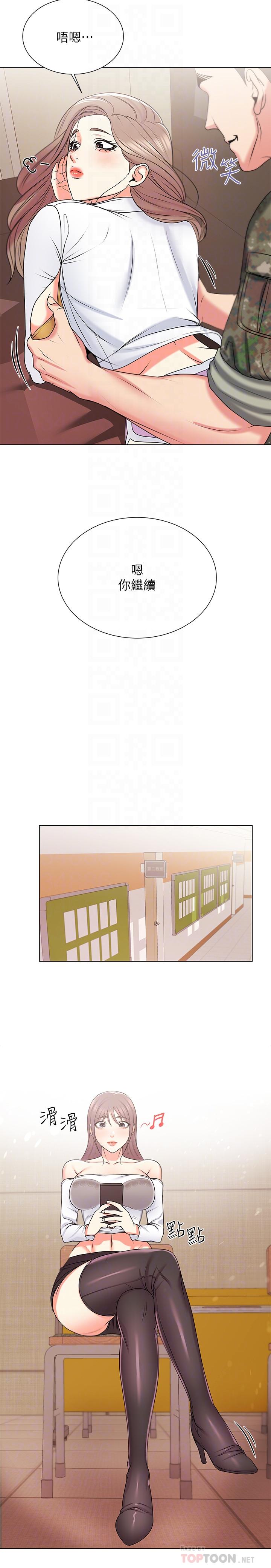 超市的漂亮姐姐漫画 免费阅读 第13话-暧昧的全身按摩 16.jpg