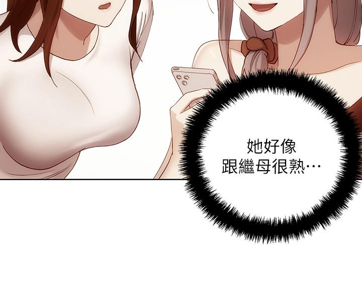 繼母的朋友們漫画 免费阅读 第18话-丰满的宥微突然来访 7.jpg