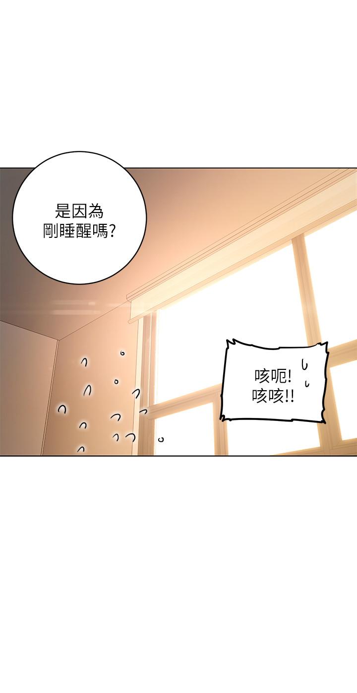 繼母的朋友們漫画 免费阅读 第18话-丰满的宥微突然来访 13.jpg