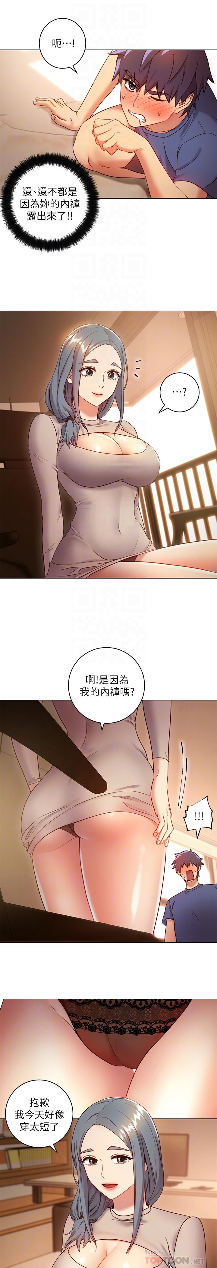 繼母的朋友們漫画 免费阅读 第18话-丰满的宥微突然来访 14.jpg