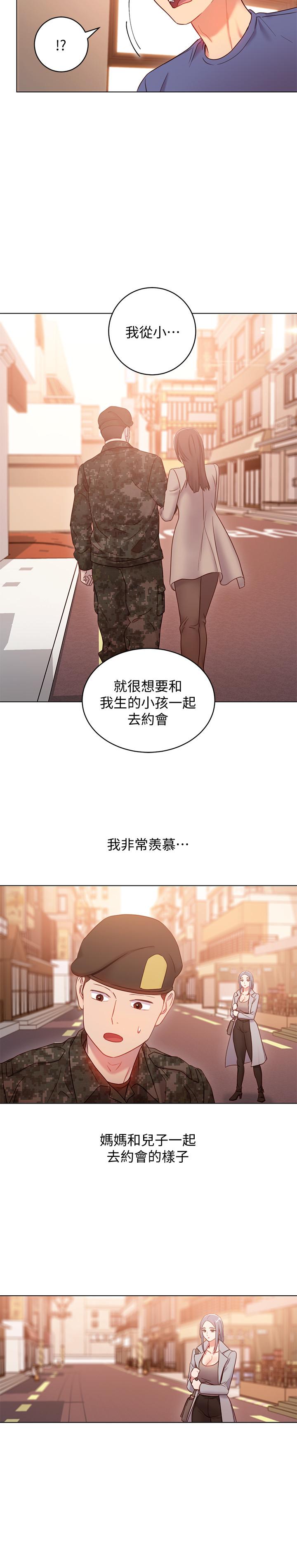 繼母的朋友們漫画 免费阅读 第18话-丰满的宥微突然来访 27.jpg