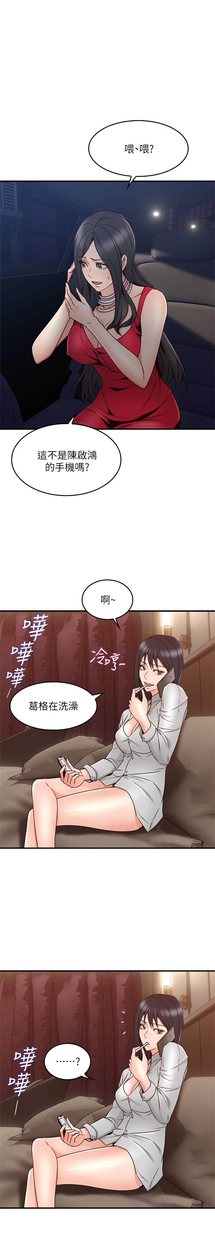 鄰居人妻漫画 免费阅读 第25话-反常的邻居人妻 25.jpg