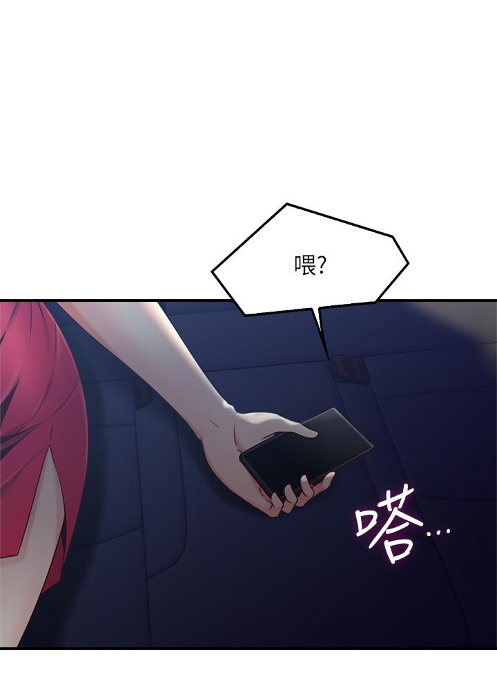 鄰居人妻漫画 免费阅读 第25话-反常的邻居人妻 26.jpg