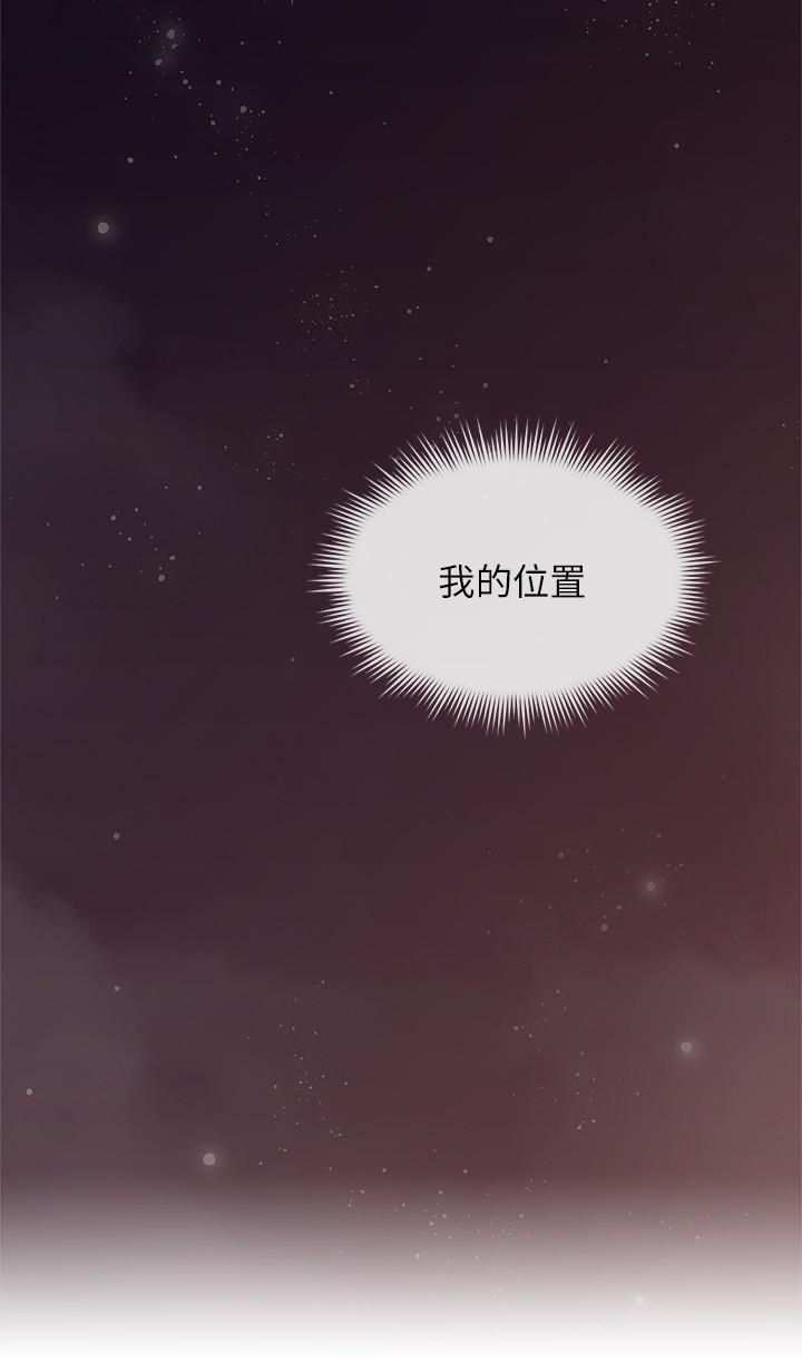 鄰居人妻漫画 免费阅读 第25话-反常的邻居人妻 28.jpg