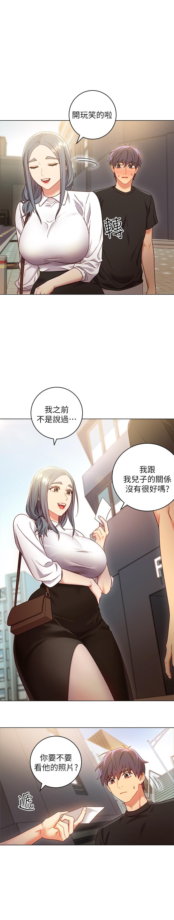 繼母的朋友們漫画 免费阅读 第19话-真是个坏孩子呢 7.jpg