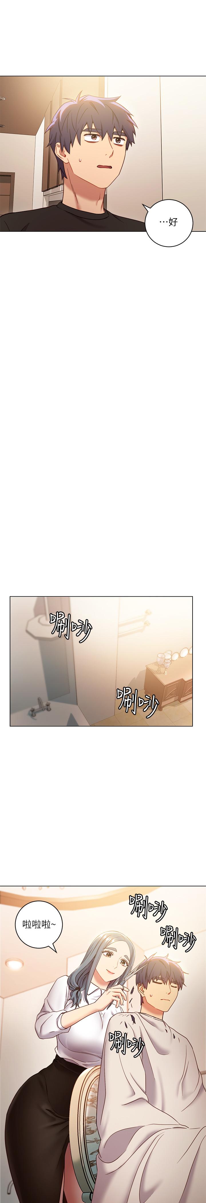繼母的朋友們漫画 免费阅读 第19话-真是个坏孩子呢 20.jpg