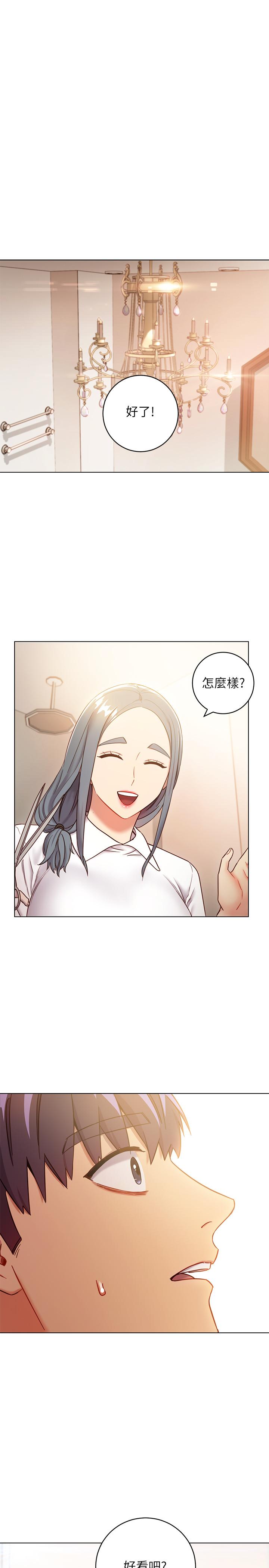 繼母的朋友們漫画 免费阅读 第19话-真是个坏孩子呢 24.jpg