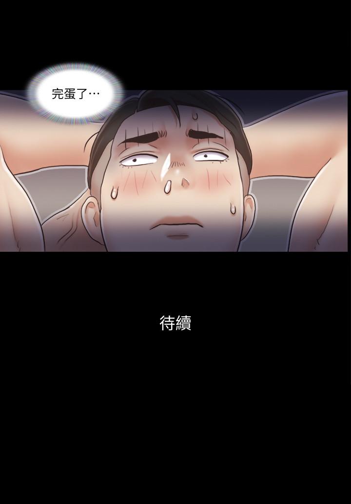 協議換愛漫画 免费阅读 第37话-不可置信的一幕 26.jpg
