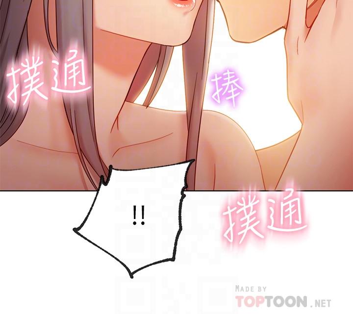 繼母的朋友們漫画 免费阅读 第20话-贪恋朋友儿子的人妻 8.jpg