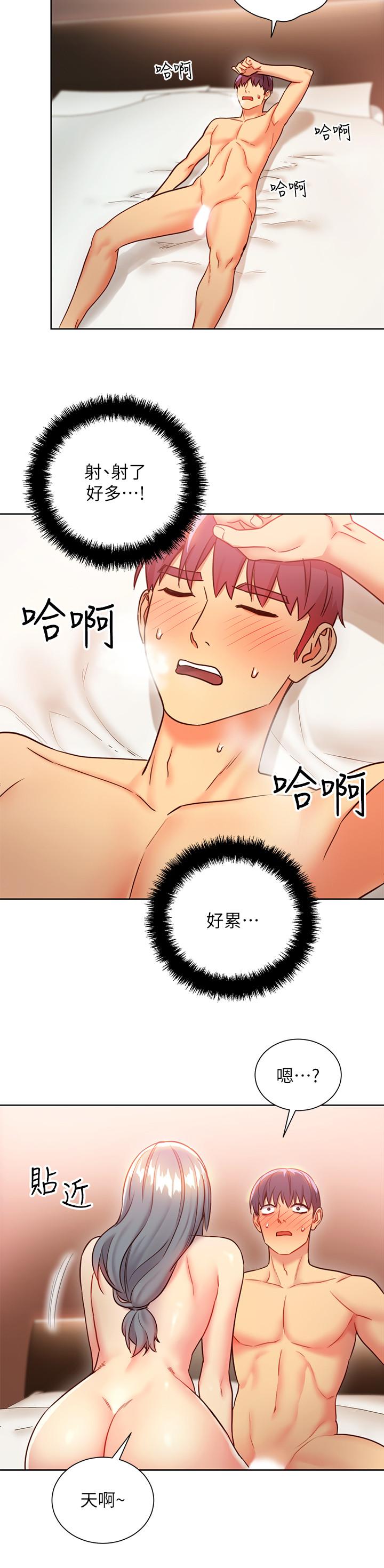 繼母的朋友們漫画 免费阅读 第20话-贪恋朋友儿子的人妻 34.jpg