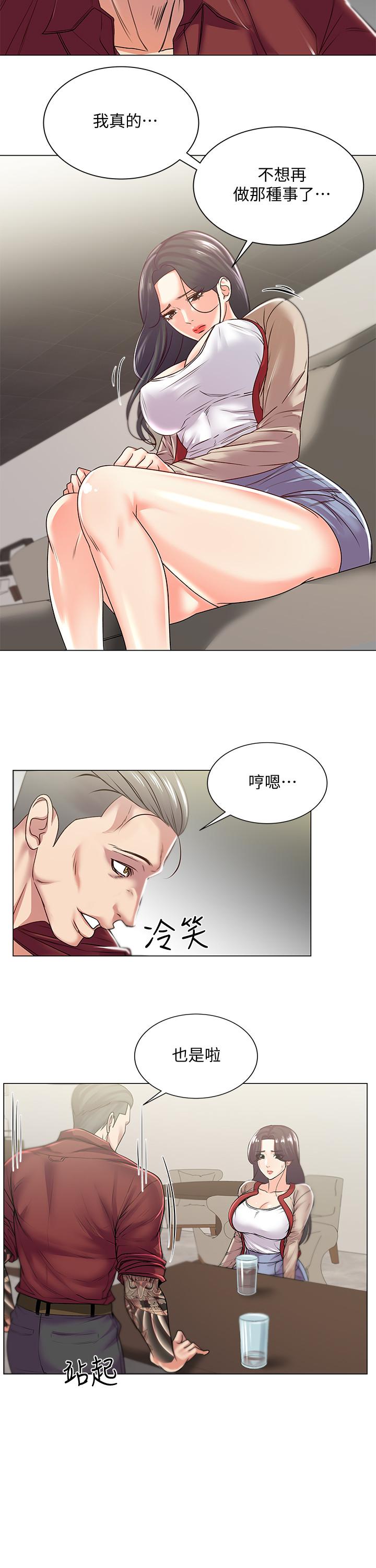 超市的漂亮姐姐漫画 免费阅读 第15话-恩惠姐，请帮我乳交 9.jpg
