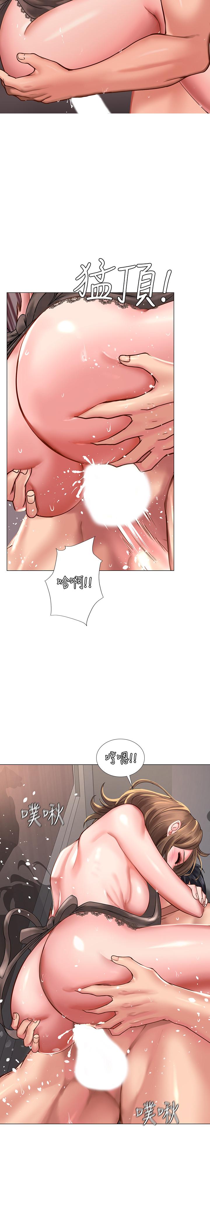 享樂補習街漫画 免费阅读 第14话-吃泡麵前再做一次吧 19.jpg