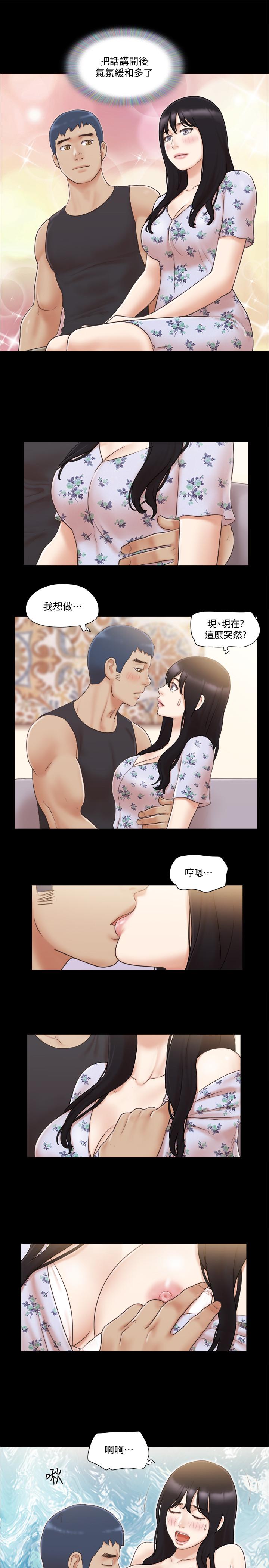 協議換愛漫画 免费阅读 第38话-韶恩诚心的服务 11.jpg