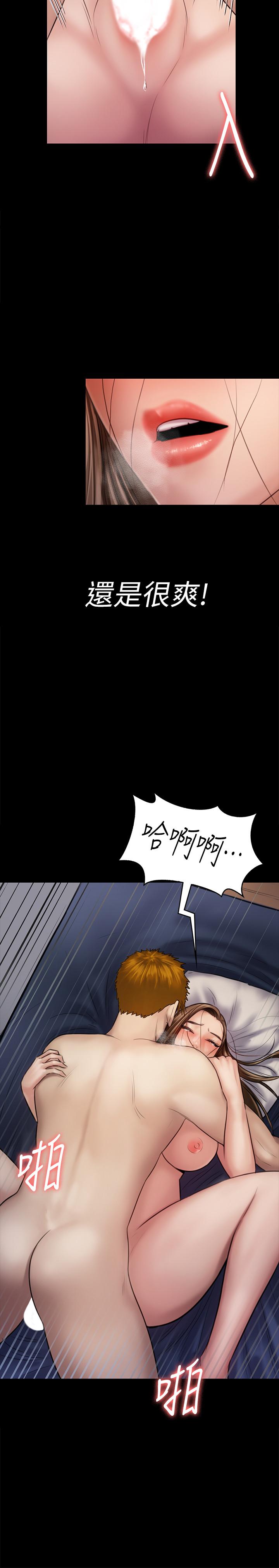 傀儡漫画 免费阅读 第123话-达莉逐渐变滚烫的身体 2.jpg