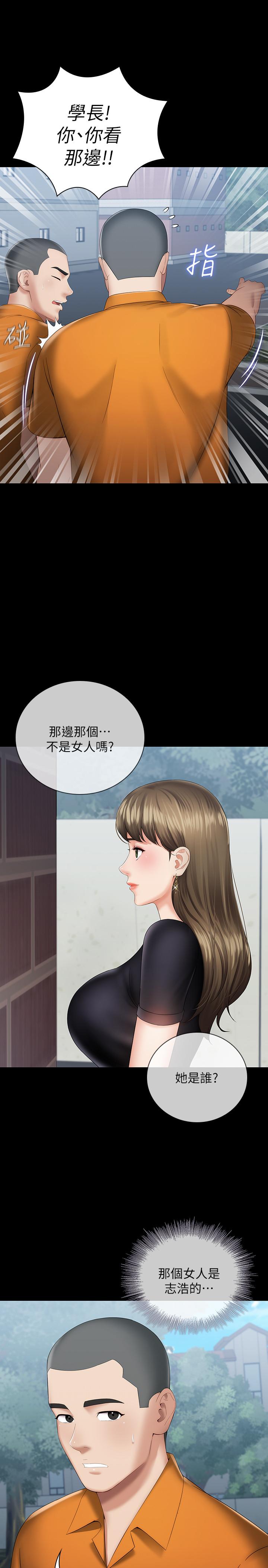 妹妹的義務漫画 免费阅读 第15话-在营区惊险的相逢 24.jpg