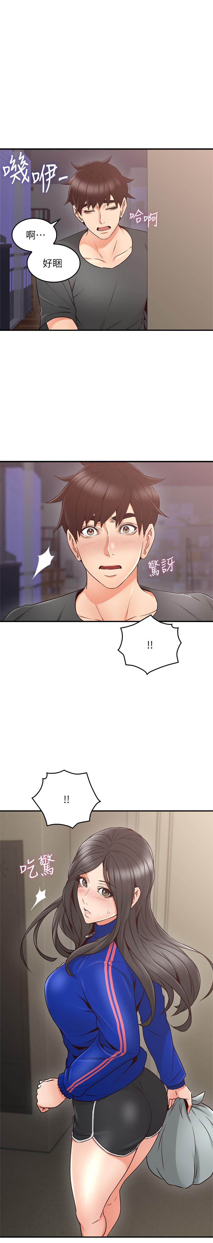 鄰居人妻漫画 免费阅读 第26话-无法知晓她的内心 2.jpg