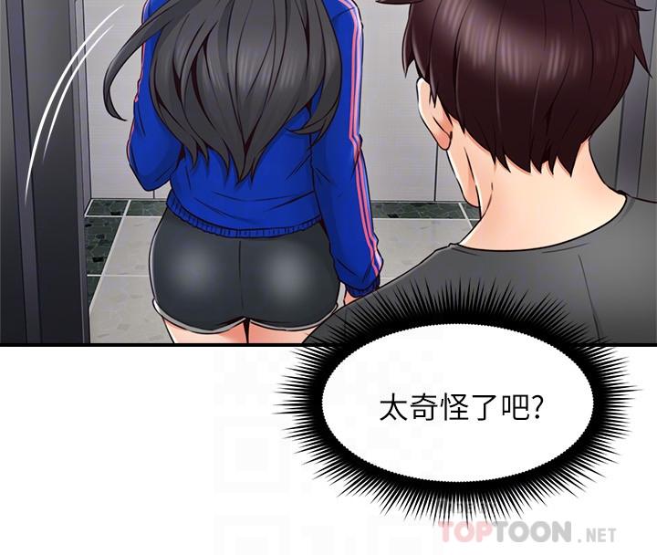 鄰居人妻漫画 免费阅读 第26话-无法知晓她的内心 16.jpg