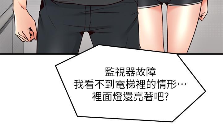 鄰居人妻漫画 免费阅读 第26话-无法知晓她的内心 30.jpg