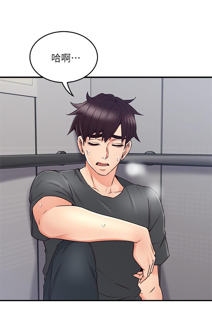 鄰居人妻漫画 免费阅读 第26话-无法知晓她的内心 34.jpg