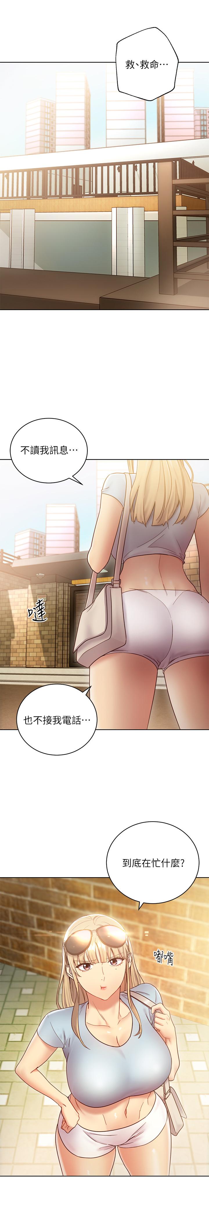 繼母的朋友們漫画 免费阅读 第21话-被点燃性慾 34.jpg