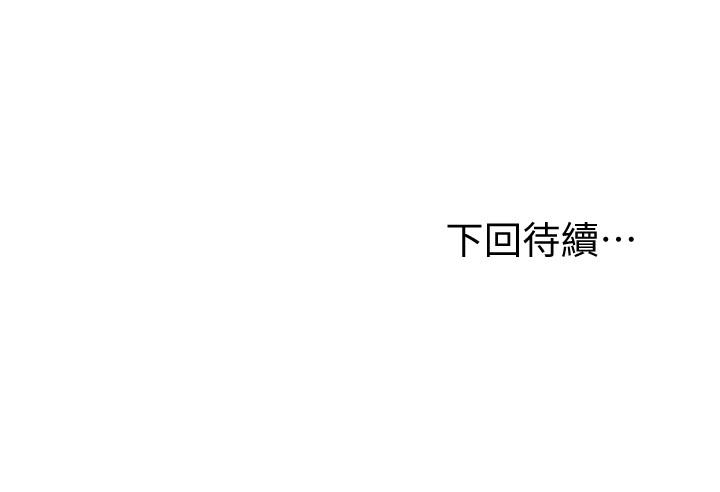 繼母的朋友們漫画 免费阅读 第21话-被点燃性慾 35.jpg