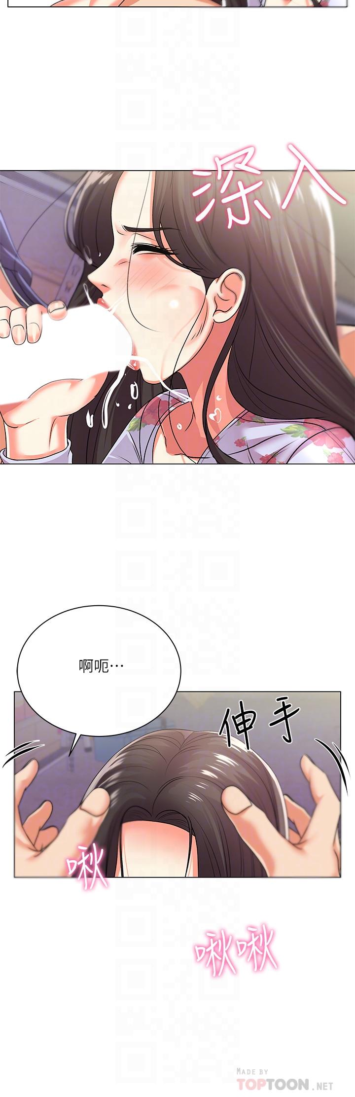 超市的漂亮姐姐漫画 免费阅读 第16话-恩惠姐的周到服务 8.jpg