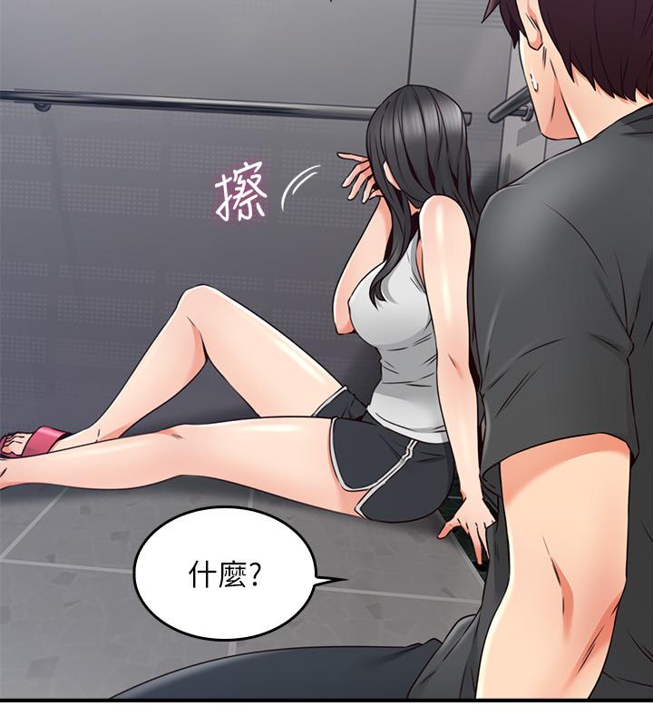 鄰居人妻漫画 免费阅读 第27话-我想跟你生小孩 15.jpg
