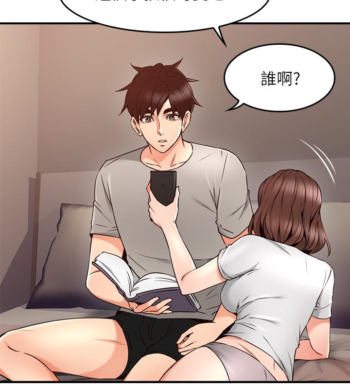鄰居人妻漫画 免费阅读 第27话-我想跟你生小孩 21.jpg