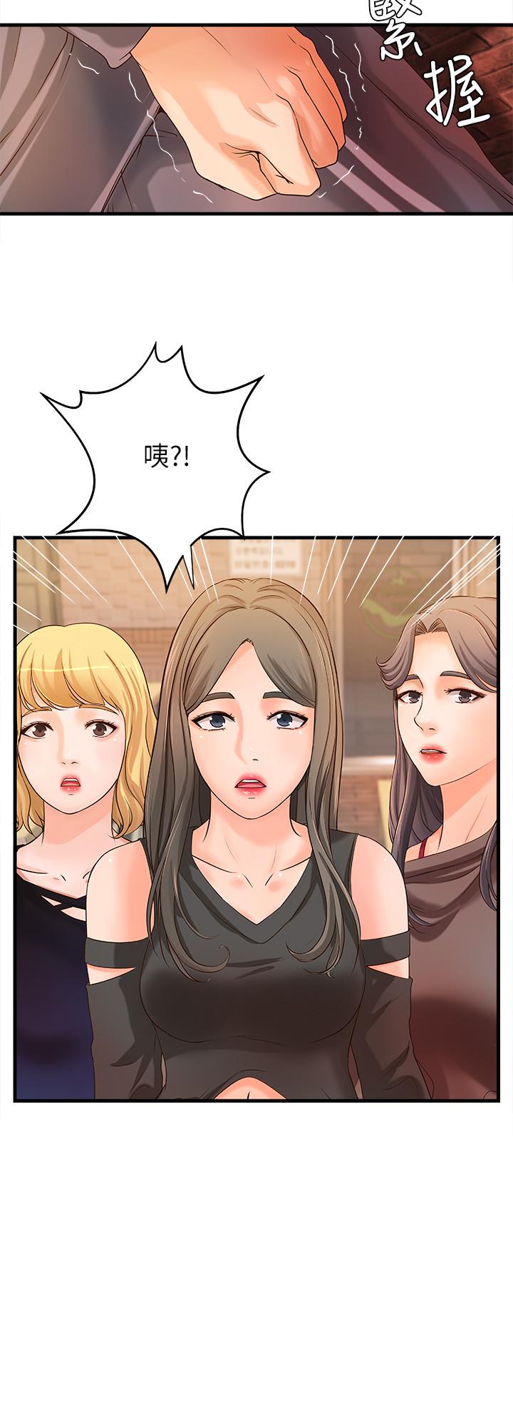 御姐的實戰教學漫画 免费阅读 第13话-燃起征服欲 23.jpg