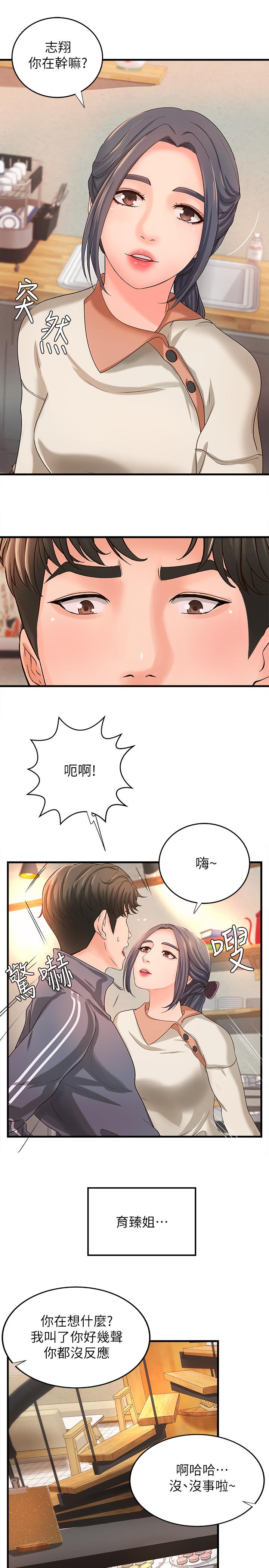 御姐的實戰教學漫画 免费阅读 第13话-燃起征服欲 30.jpg