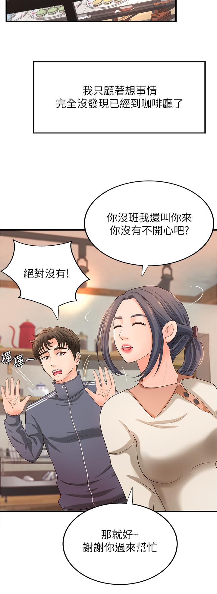 御姐的實戰教學漫画 免费阅读 第13话-燃起征服欲 31.jpg
