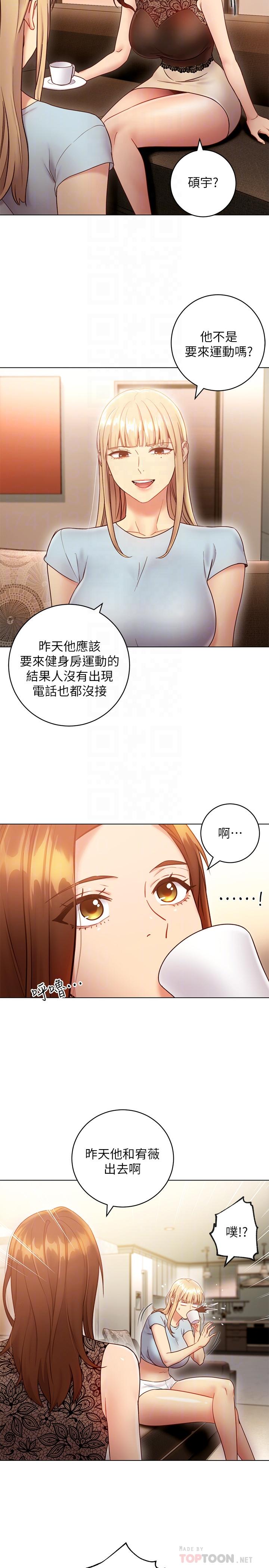 繼母的朋友們漫画 免费阅读 第22话-瞒着偷偷吃 4.jpg