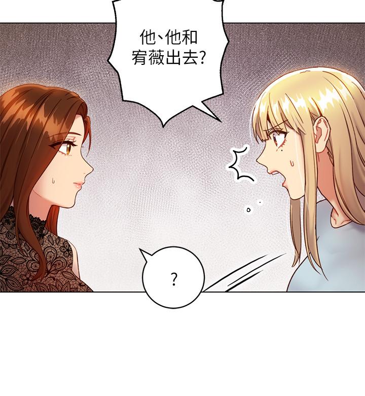 繼母的朋友們漫画 免费阅读 第22话-瞒着偷偷吃 5.jpg
