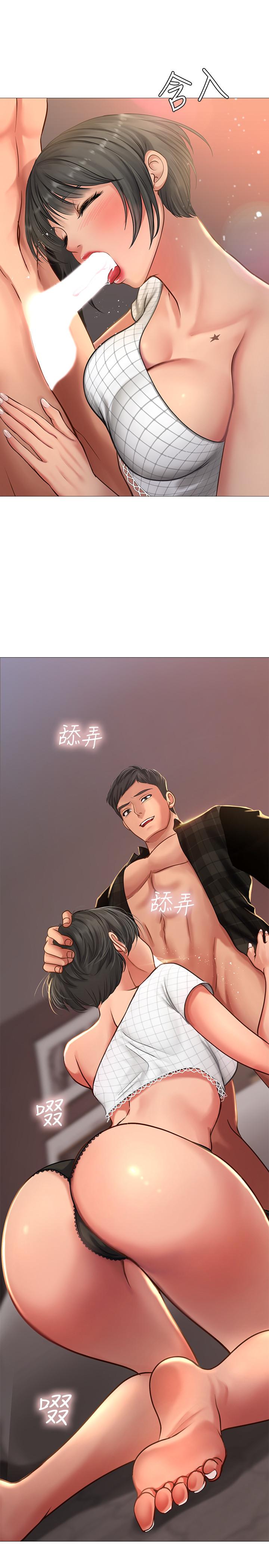 享樂補習街漫画 免费阅读 第16话-调教烈女的方法 25.jpg