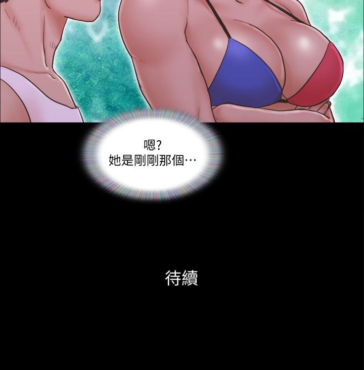 協議換愛漫画 免费阅读 第40话-钢管舞 28.jpg