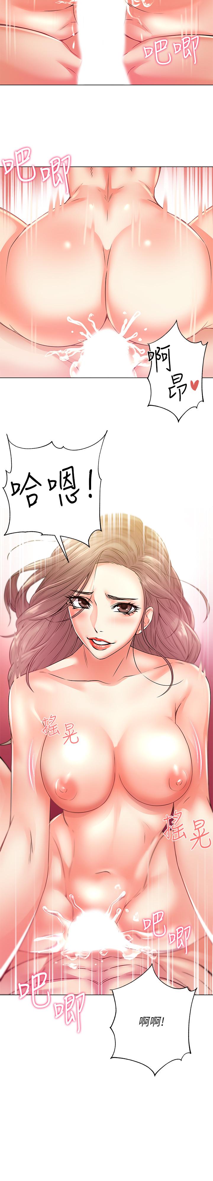 超市的漂亮姐姐漫画 免费阅读 第18话-难得一见的大雕 13.jpg