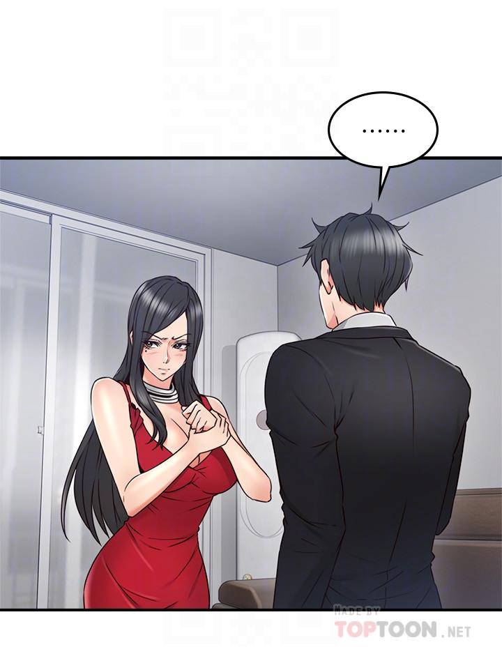 鄰居人妻漫画 免费阅读 第29话-我知道你有多淫蕩 12.jpg
