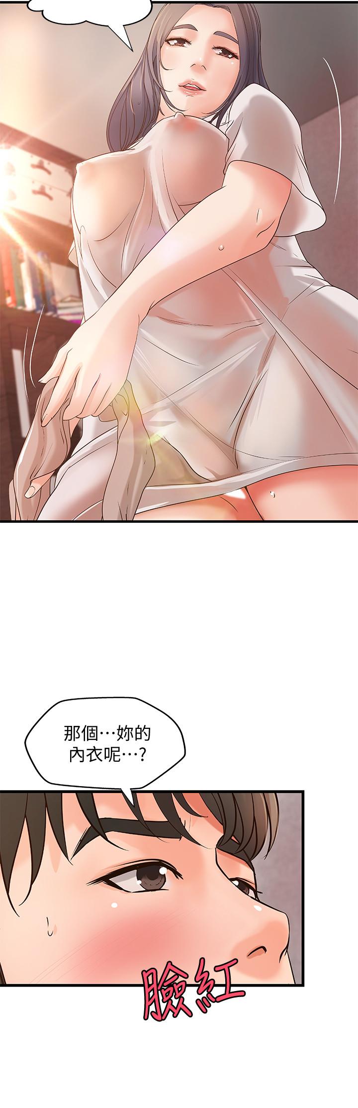 御姐的實戰教學漫画 免费阅读 第15话-姐，你怎么会在这？ 14.jpg