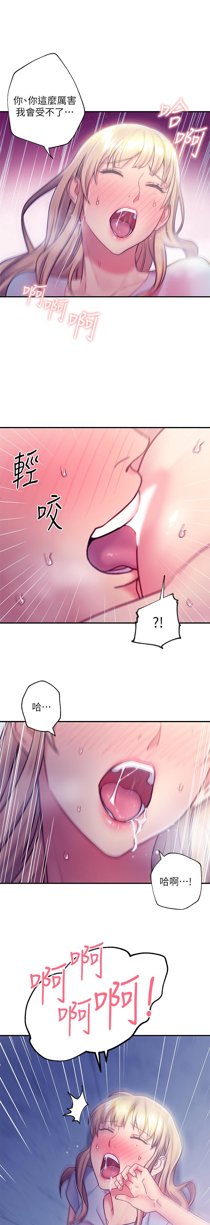 繼母的朋友們漫画 免费阅读 第24话-听到继母的呻吟声而兴奋 28.jpg