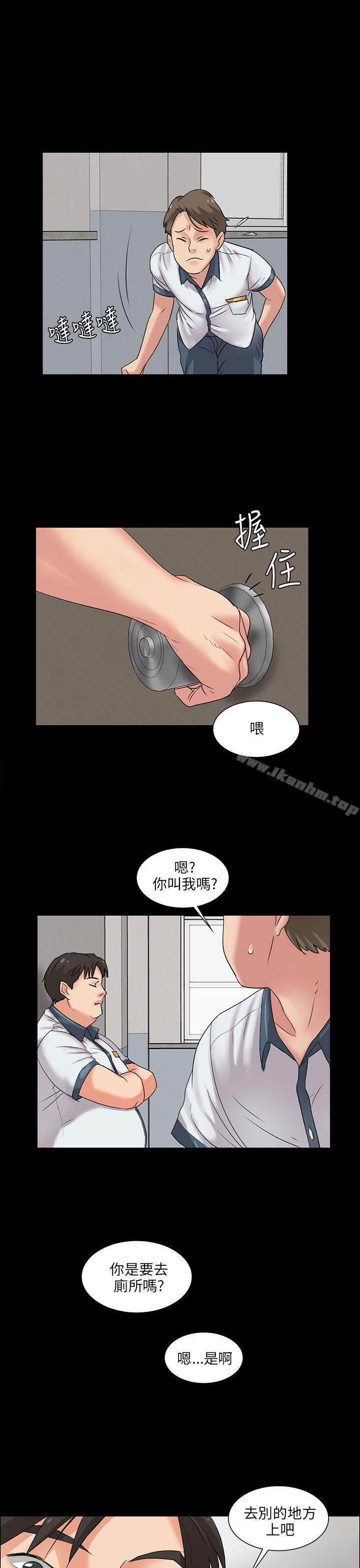 傀儡漫画 免费阅读 第6话 15.jpg