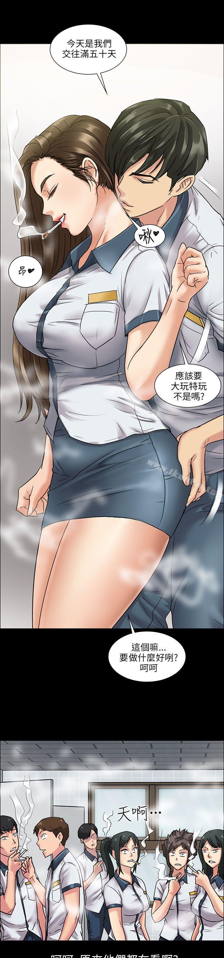 傀儡漫画 免费阅读 第6话 19.jpg