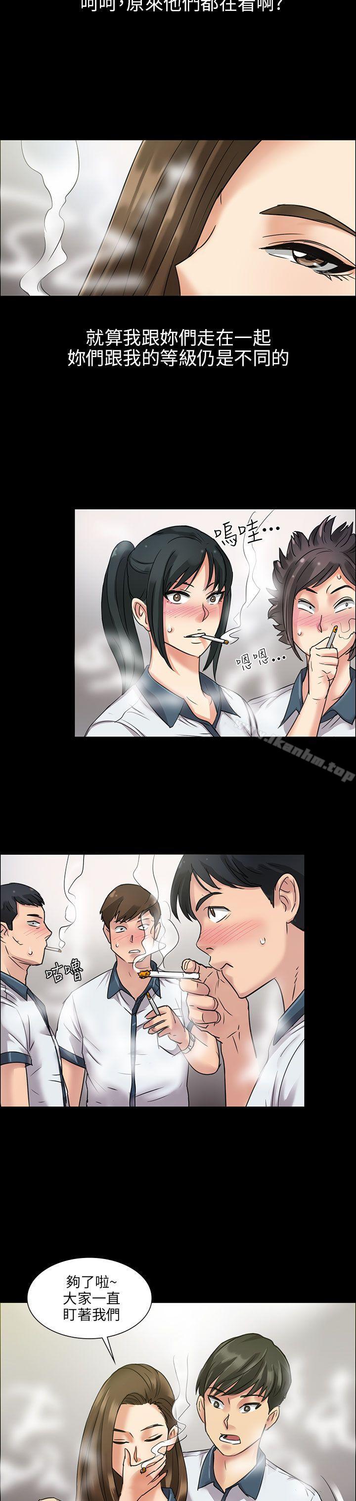 傀儡漫画 免费阅读 第6话 20.jpg