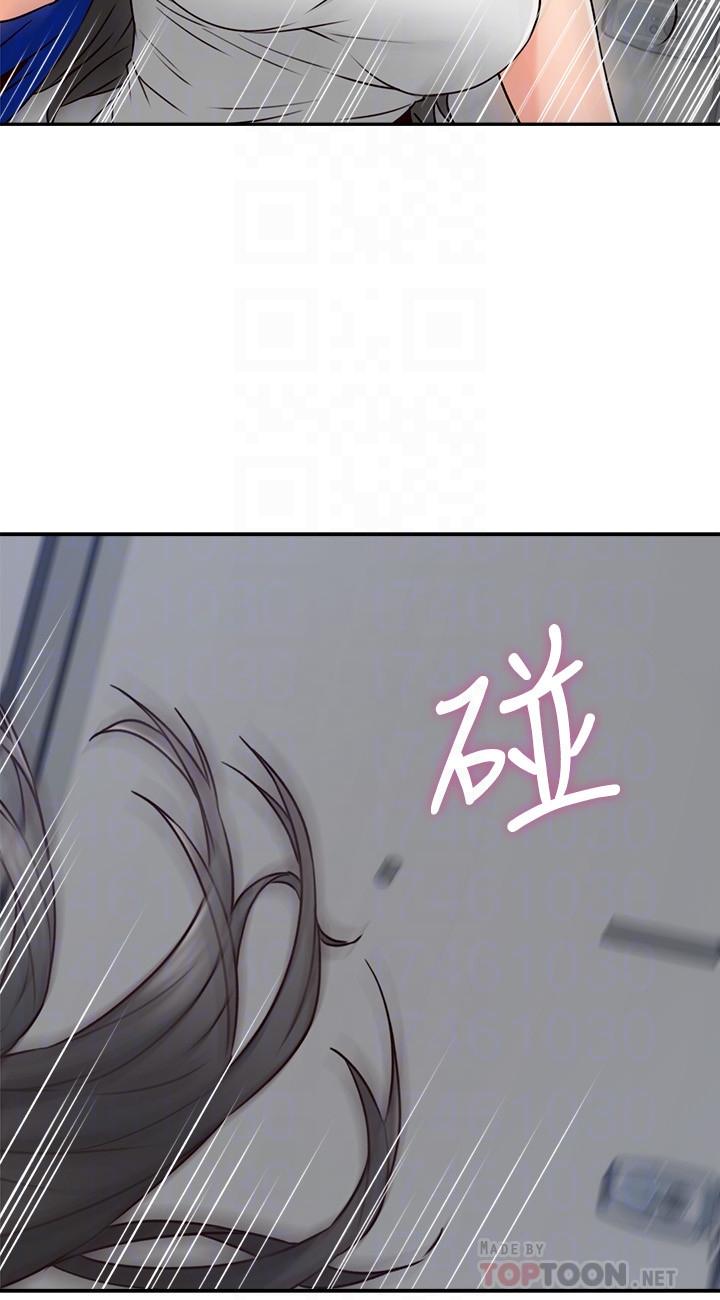 鄰居人妻漫画 免费阅读 第30话-老公又早洩了 18.jpg